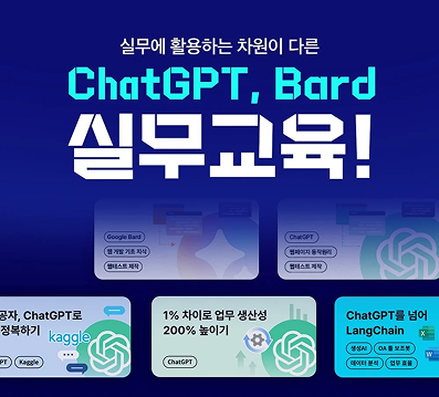 디지털 마케팅 실전